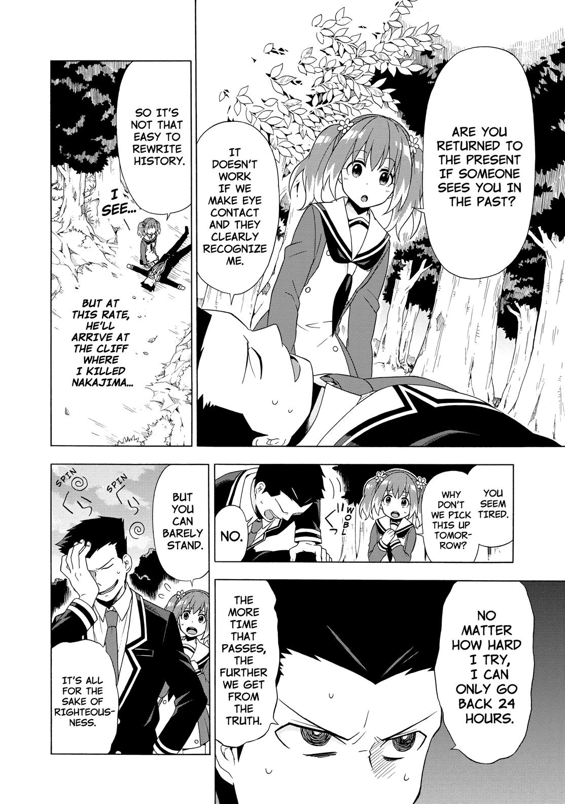 Munou na Nana Chap 2 - Next Chap 3