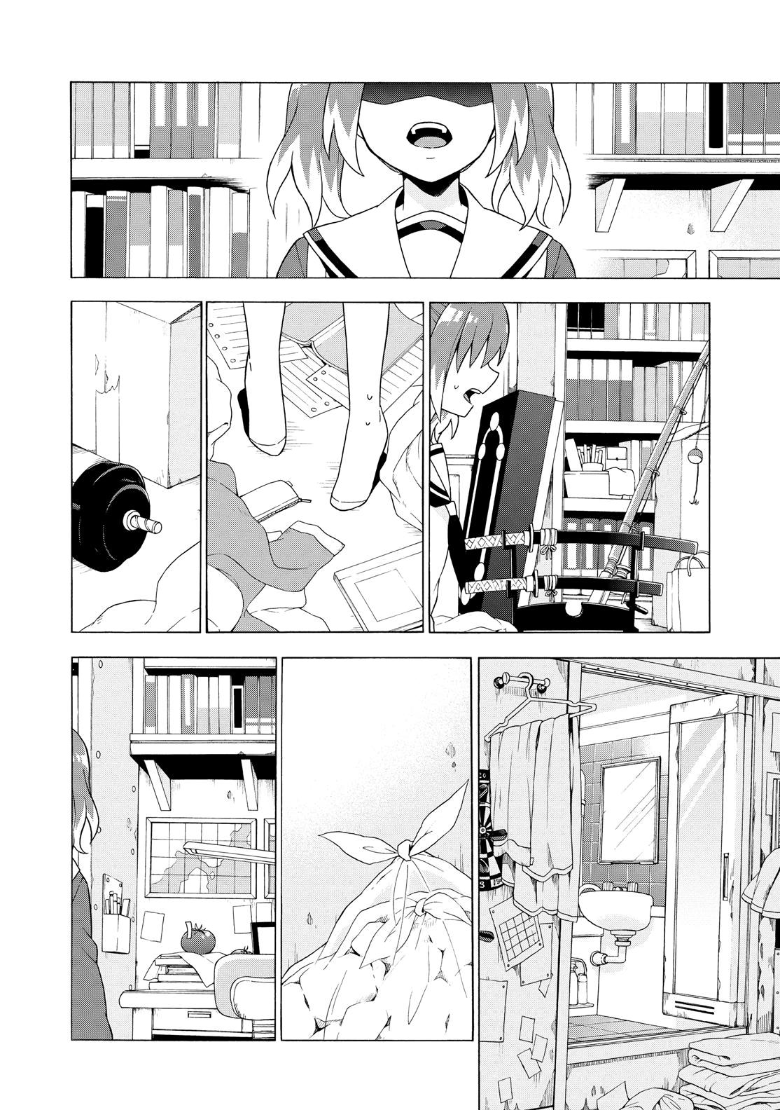 Munou na Nana Chap 3 - Next Chap 4