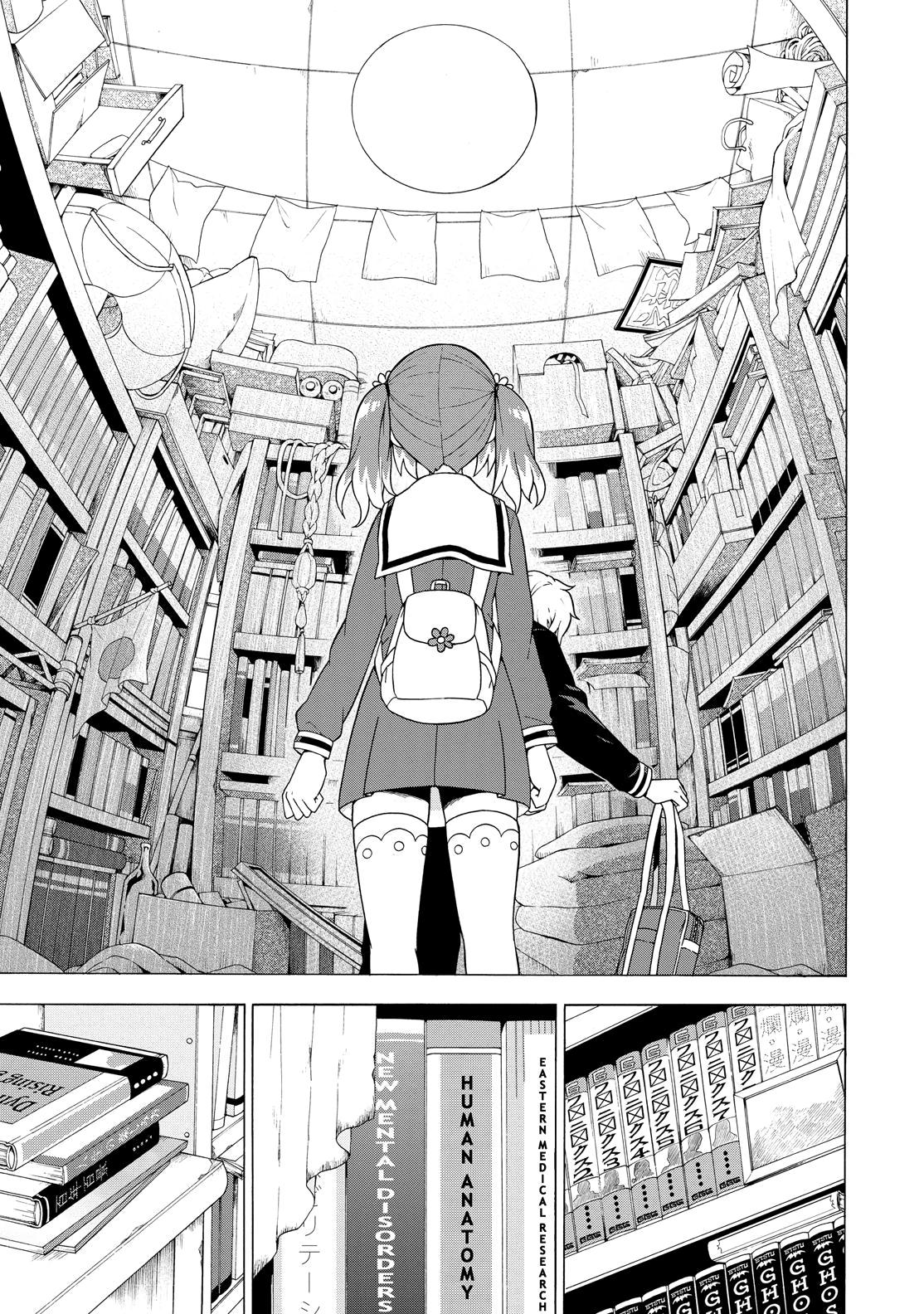 Munou na Nana Chap 3 - Next Chap 4