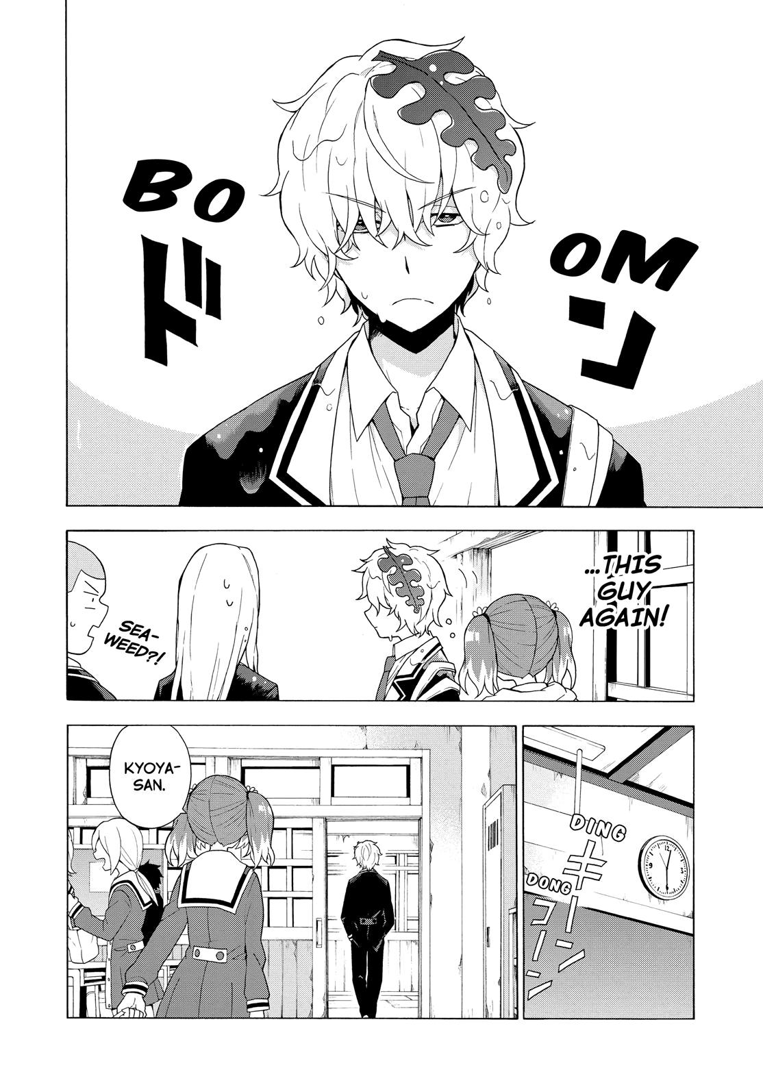 Munou na Nana Chap 3 - Next Chap 4