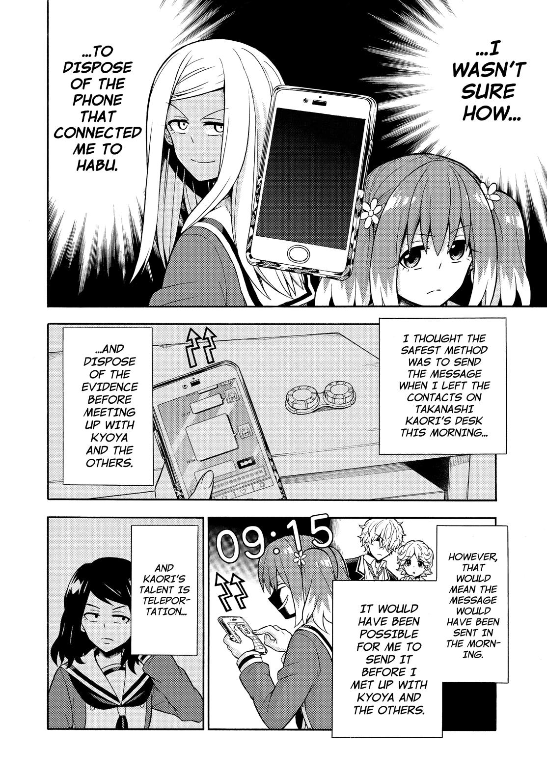 Munou na Nana Chap 17 - Next Chap 18