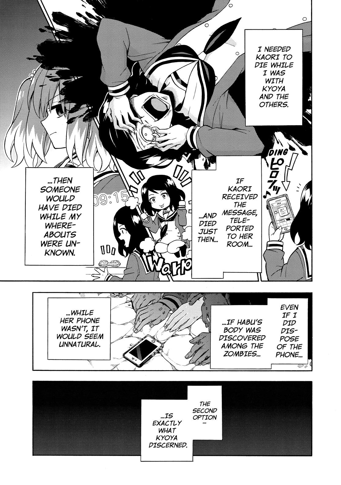 Munou na Nana Chap 17 - Next Chap 18