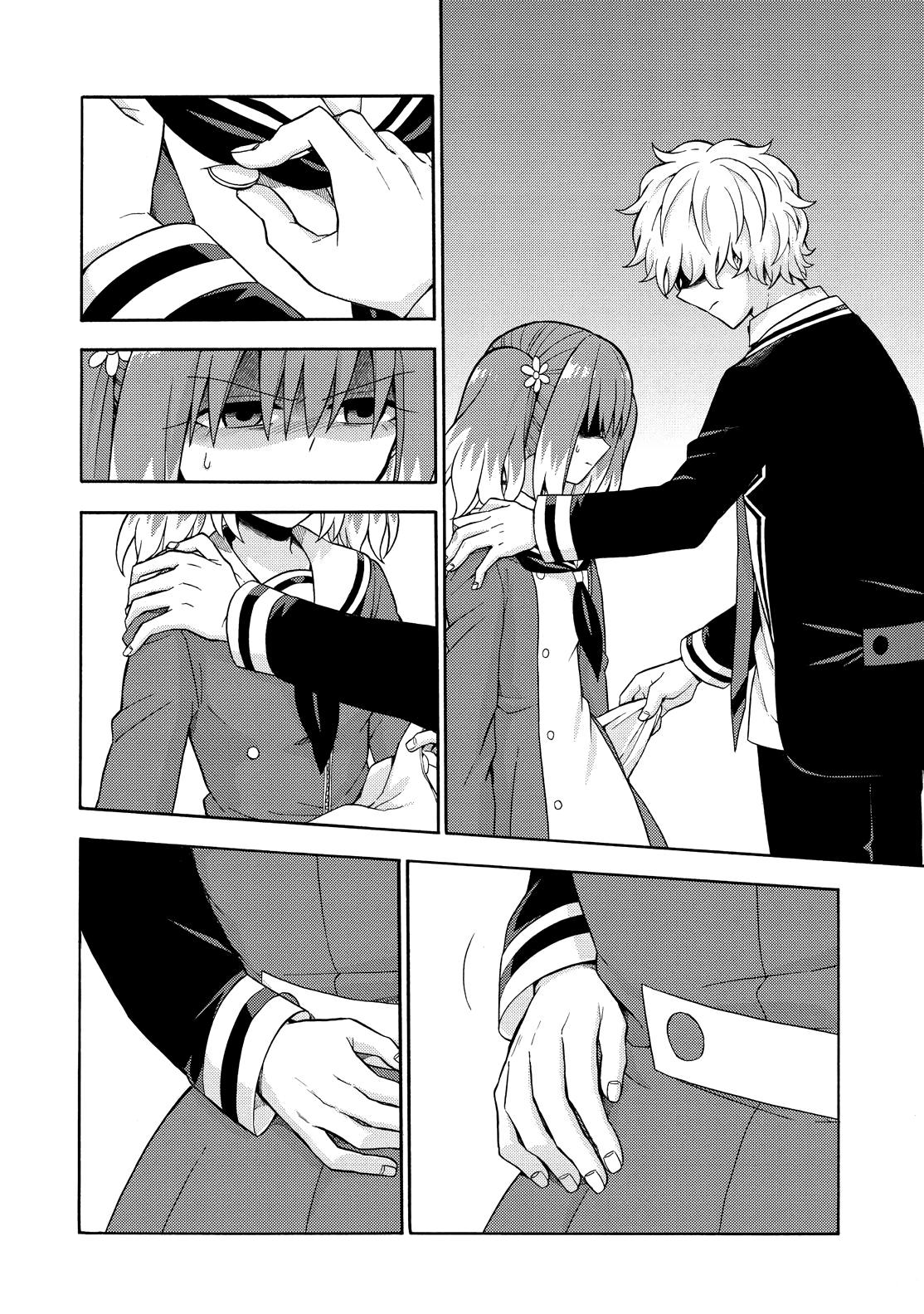 Munou na Nana Chap 17 - Next Chap 18