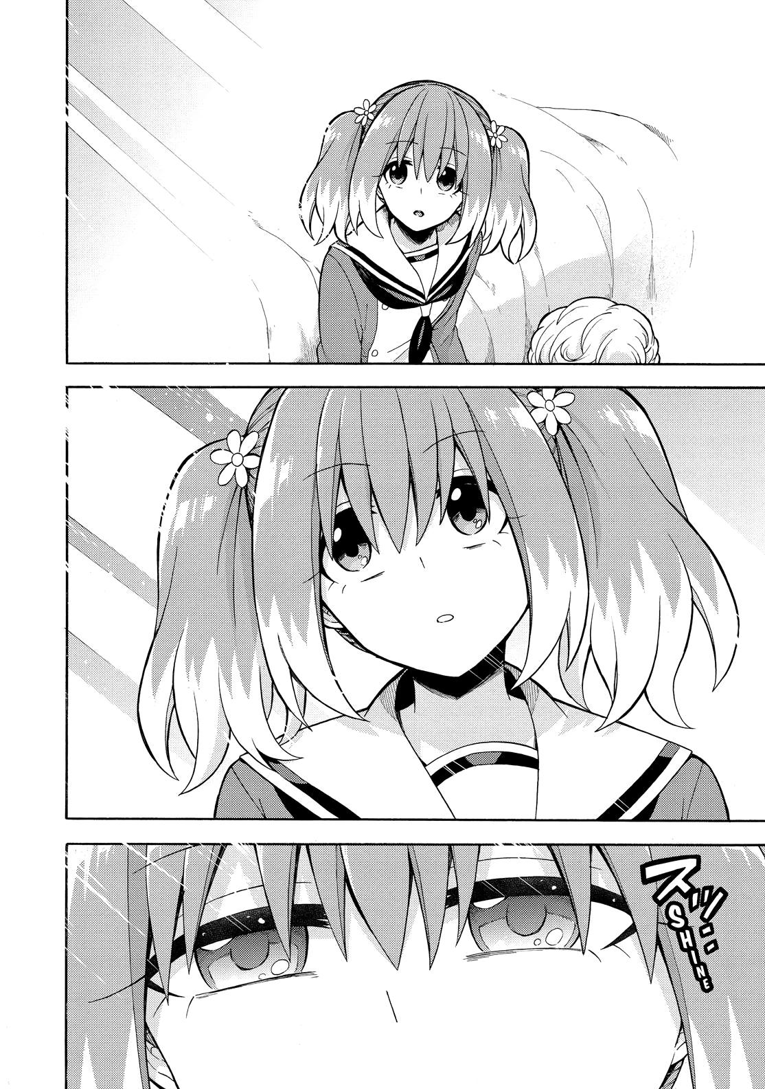 Munou na Nana Chap 17 - Next Chap 18