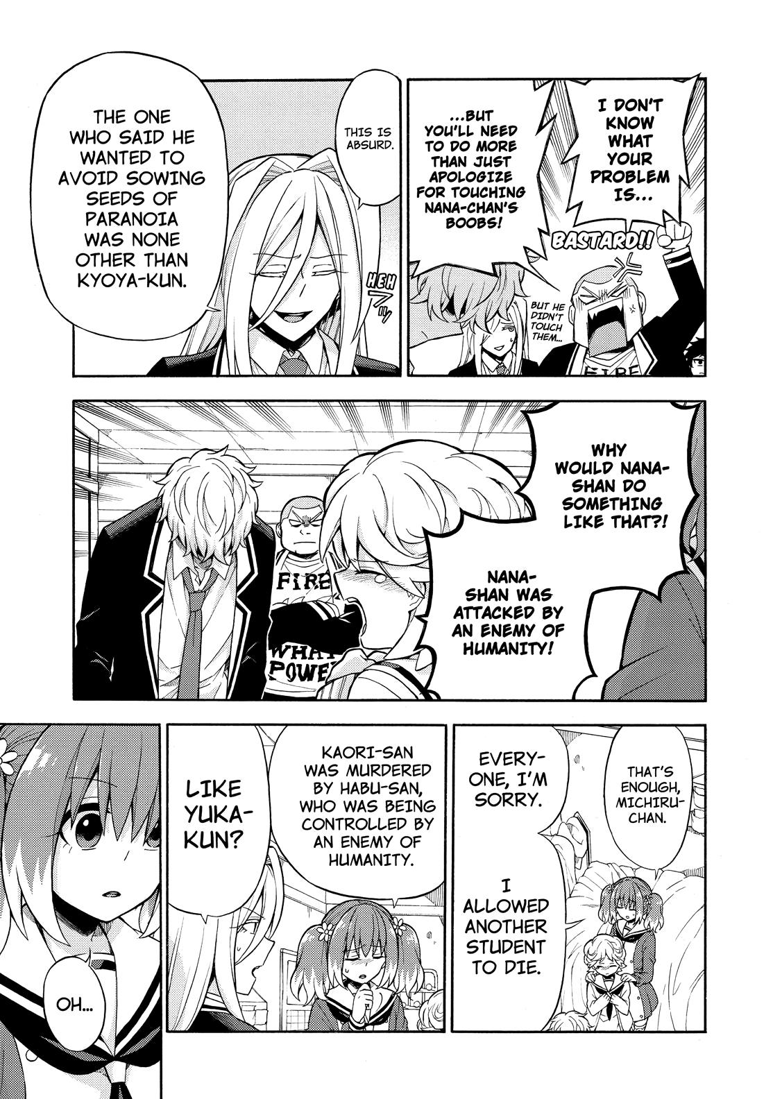 Munou na Nana Chap 17 - Next Chap 18