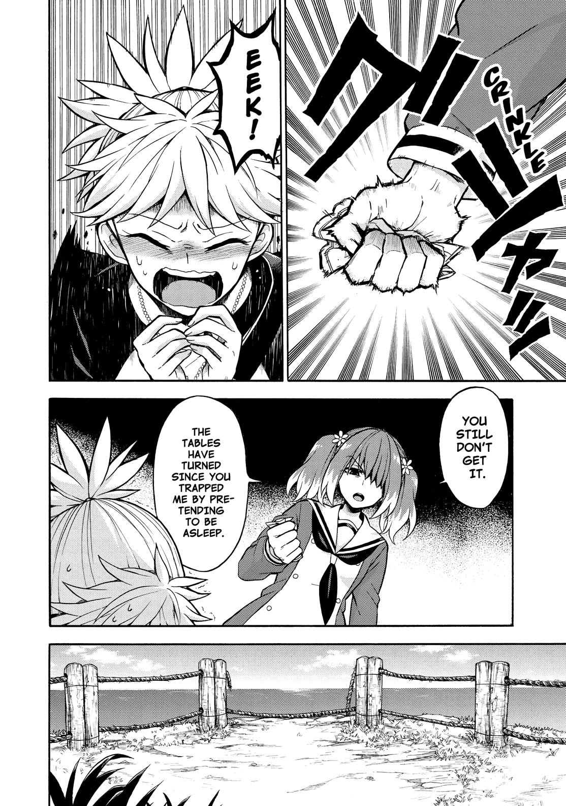 Munou na Nana Chap 14 - Next Chap 15