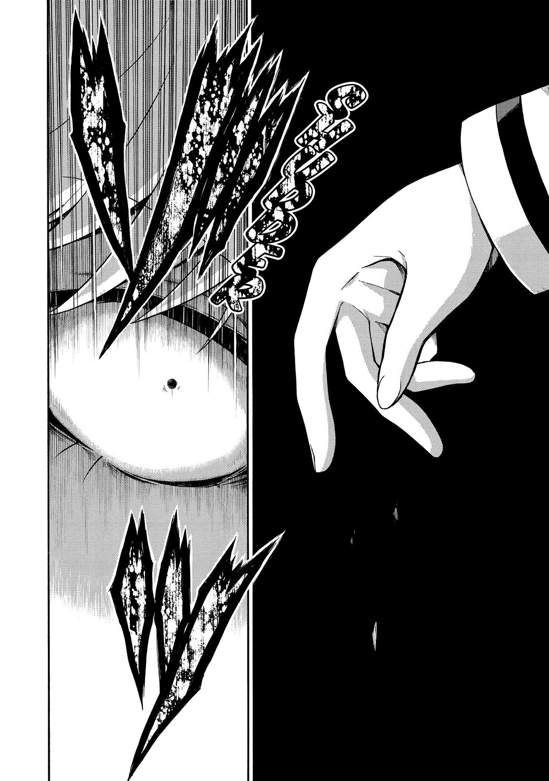 Munou na Nana Chap 14 - Next Chap 15