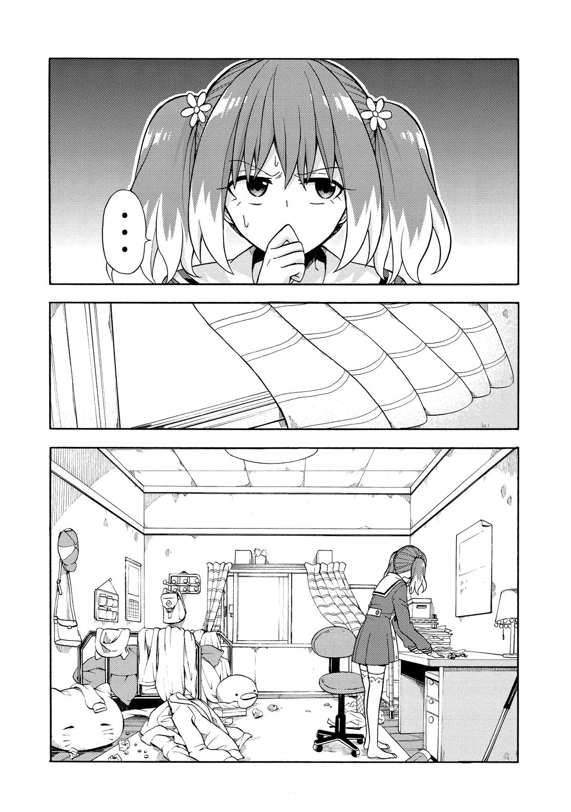 Munou na Nana Chap 15 - Next Chap 16