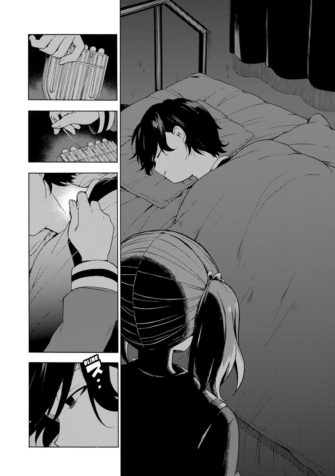 Munou na Nana Chap 11 - Next Chap 12