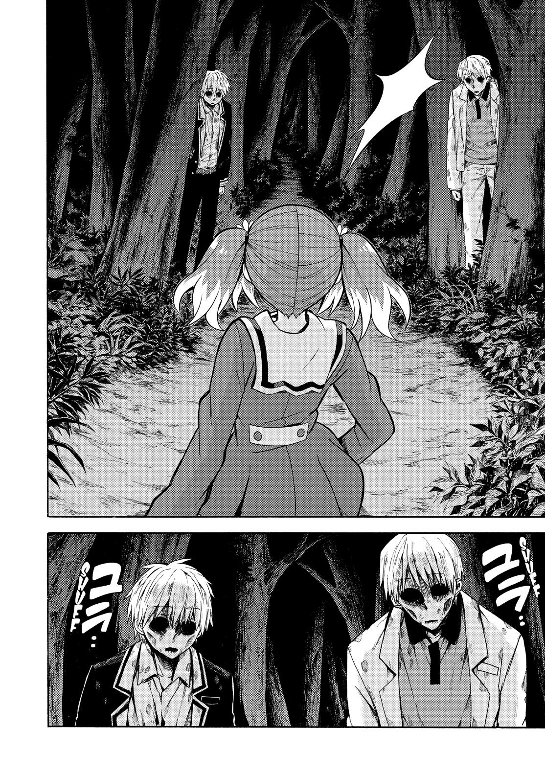 Munou na Nana Chap 13 - Next Chap 14