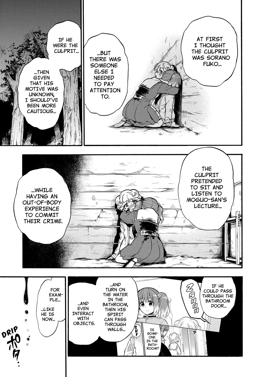 Munou na Nana Chap 27 - Next Chap 28