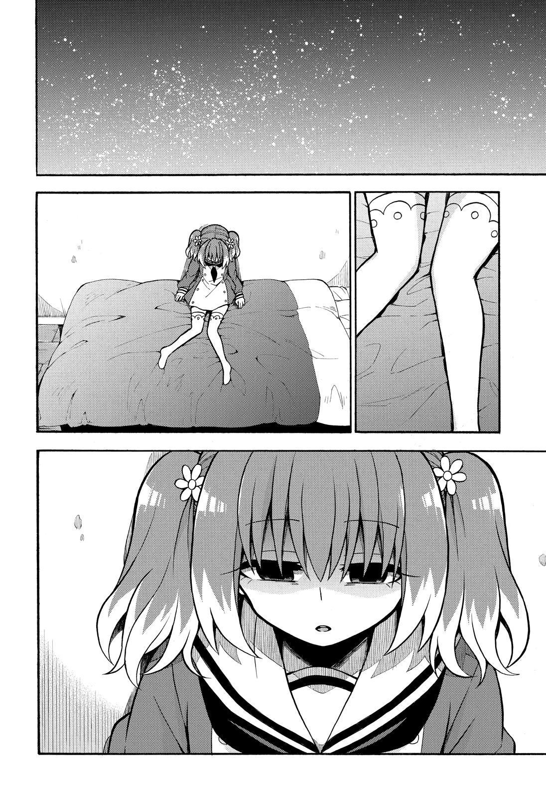 Munou na Nana Chap 26 - Next Chap 27