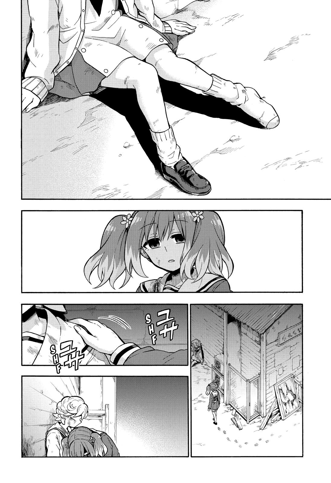Munou na Nana Chap 28 - Next Chap 29