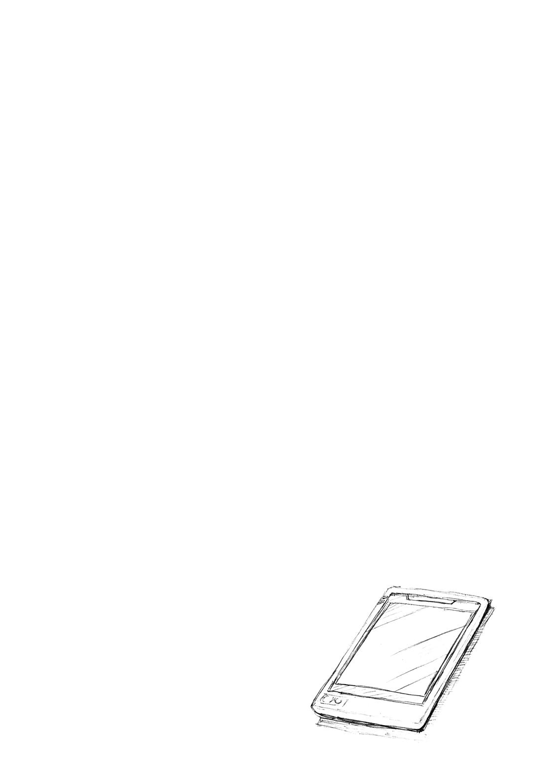Munou na Nana Chap 20 - Next Chap 21