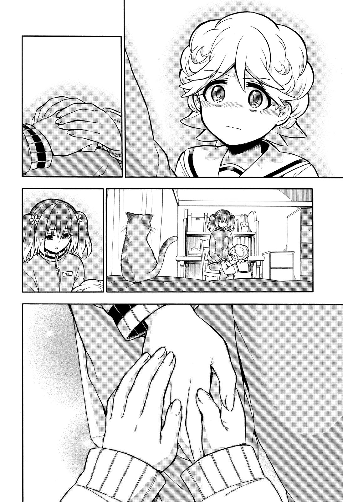 Munou na Nana Chap 21 - Next Chap 22