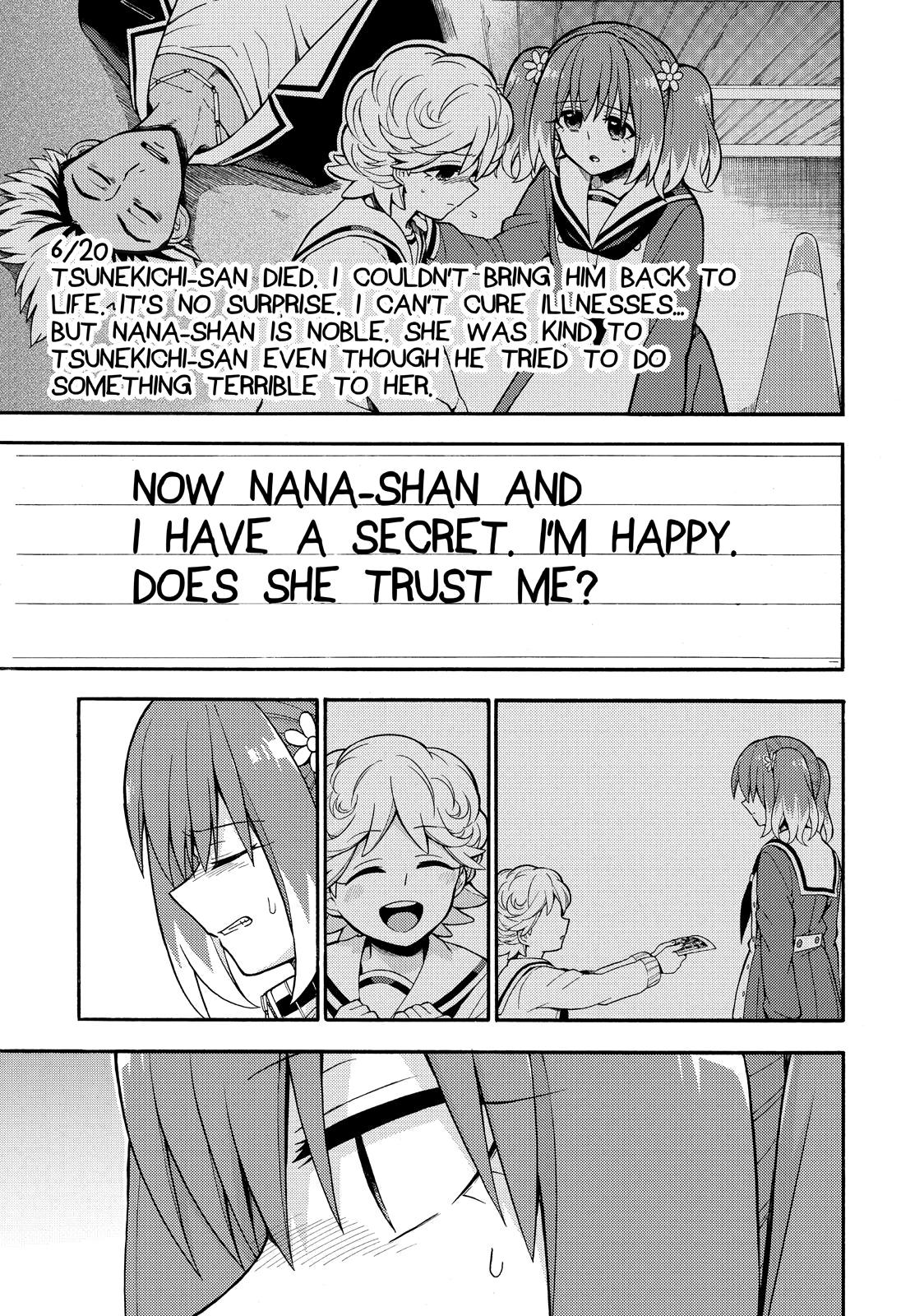 Munou na Nana Chap 23 - Next Chap 24