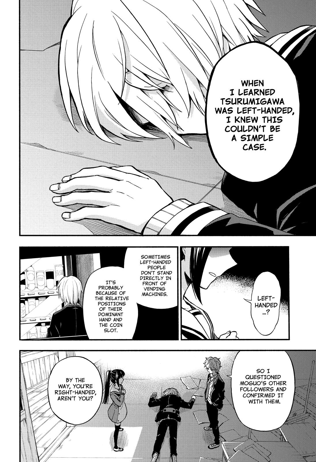 Munou na Nana Chap 30 - Next Chap 31