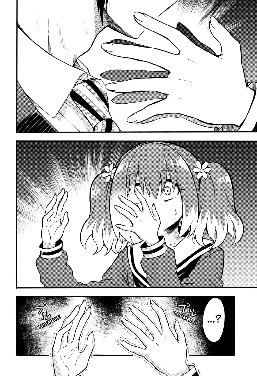 Munou na Nana Chap 33 - Next Chap 34