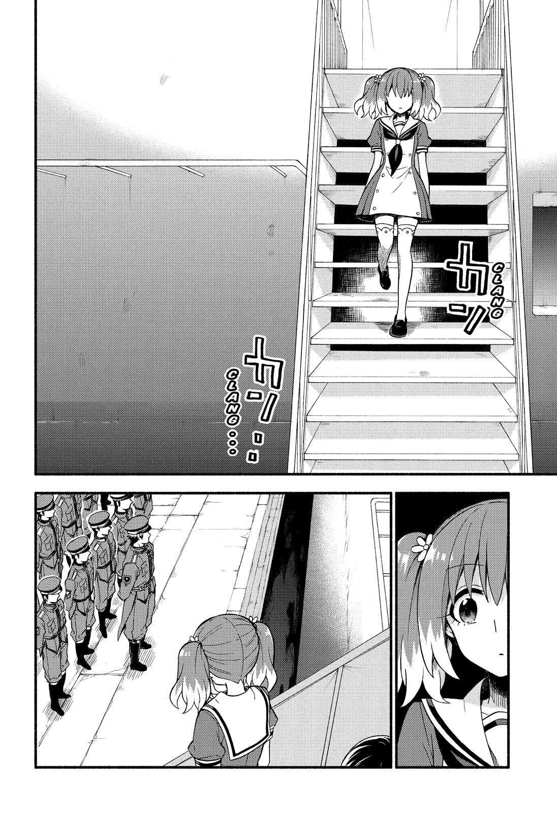 Munou na Nana Chap 40 - Next Chap 41