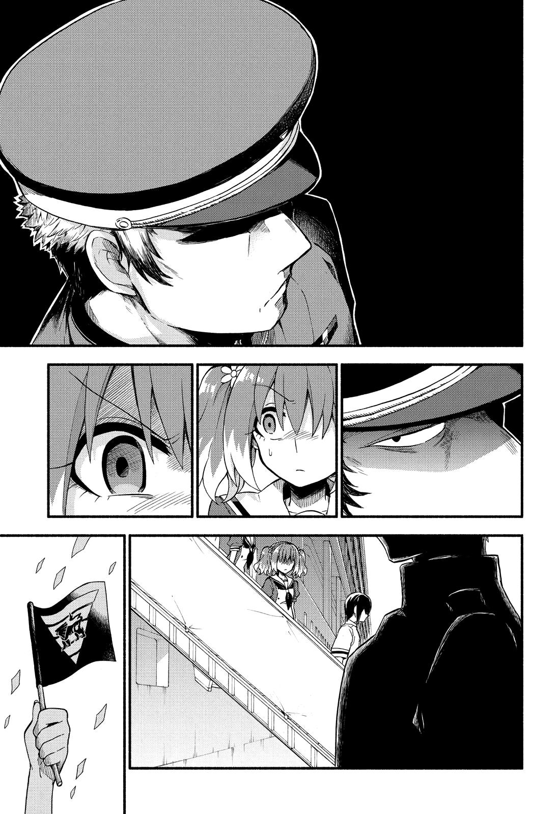 Munou na Nana Chap 40 - Next Chap 41