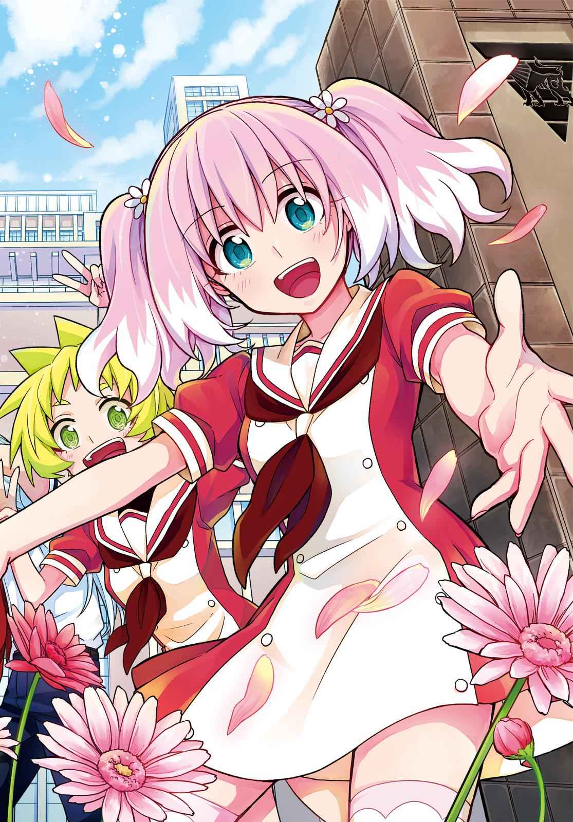 Munou na Nana Chap 54 - Next Chap 55