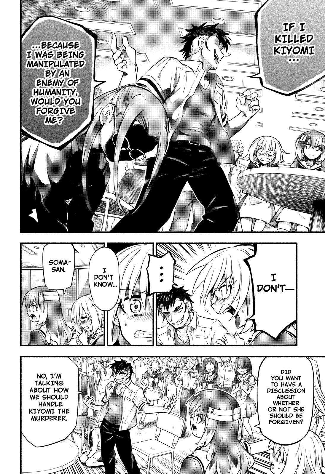 Munou na Nana Chap 55 - Next Chap 56