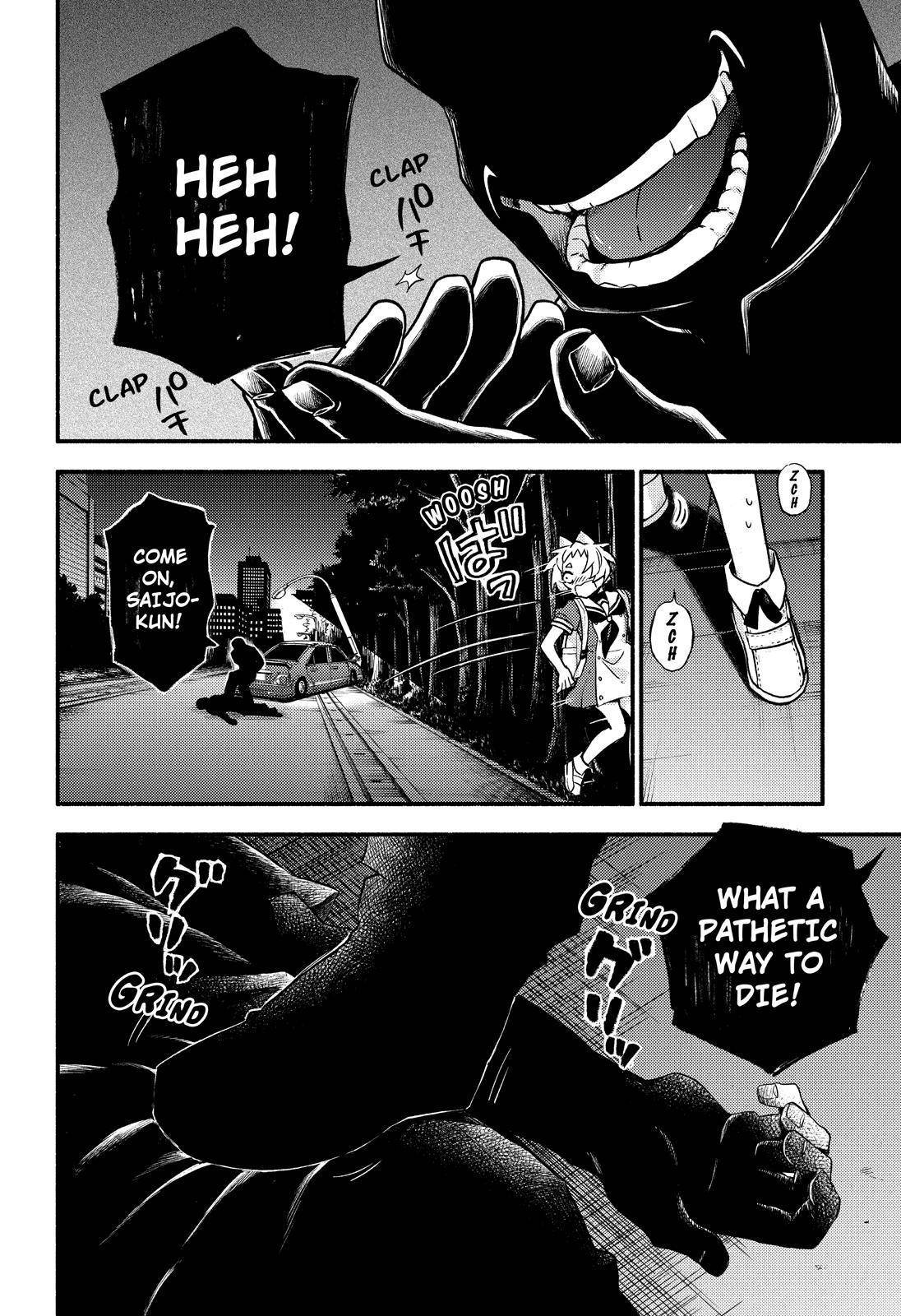 Munou na Nana Chap 56 - Next Chap 57