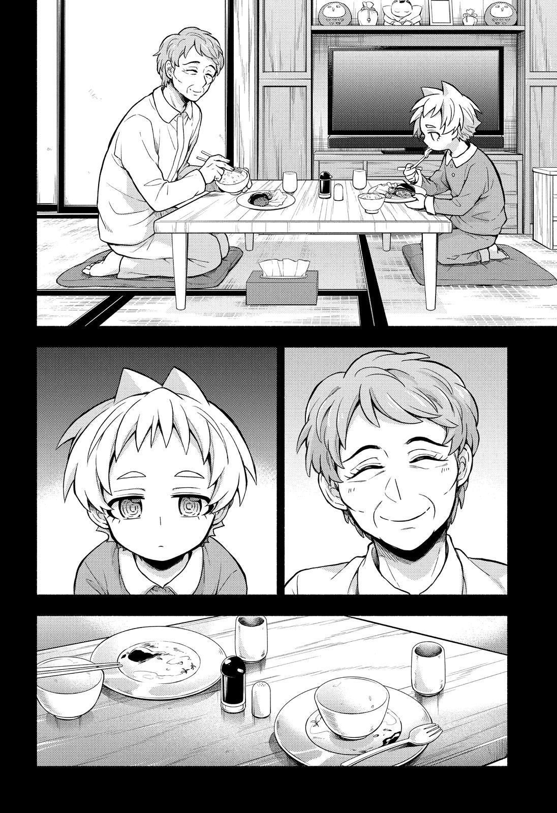 Munou na Nana Chap 58 - Next Chap 59