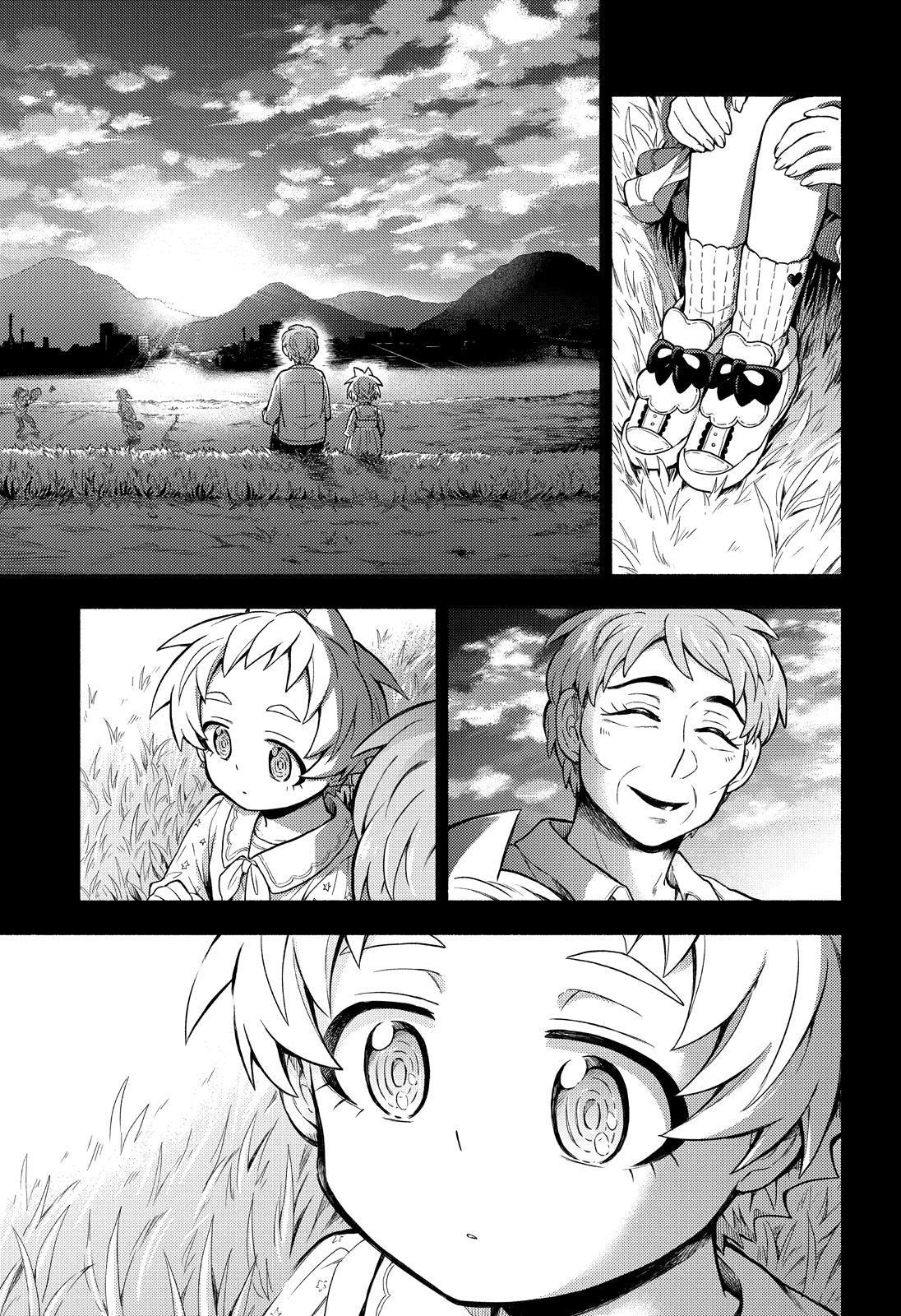 Munou na Nana Chap 58 - Next Chap 59