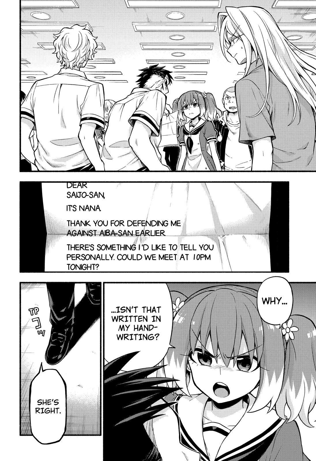 Munou na Nana Chap 59 - Next Chap 60