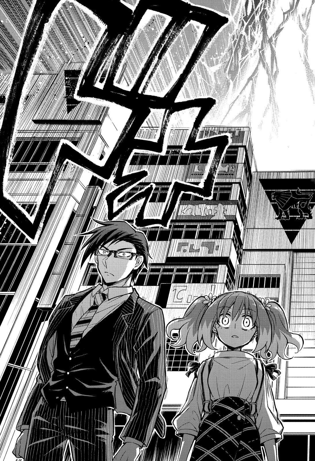 Munou na Nana Chap 67 - Next Chap 68