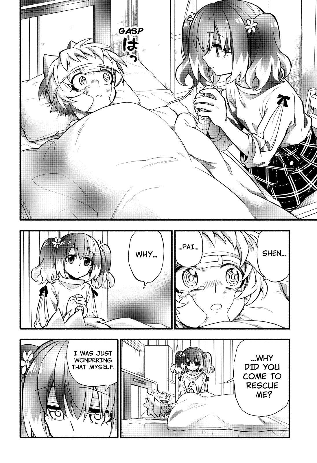 Munou na Nana Chap 67 - Next Chap 68