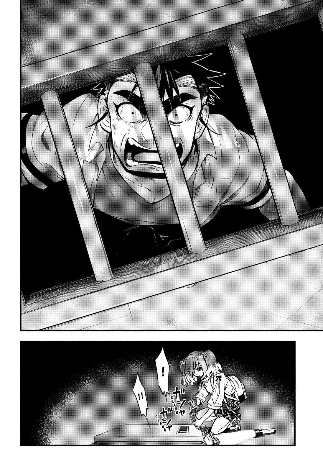 Munou na Nana Chap 65 - Next Chap 66