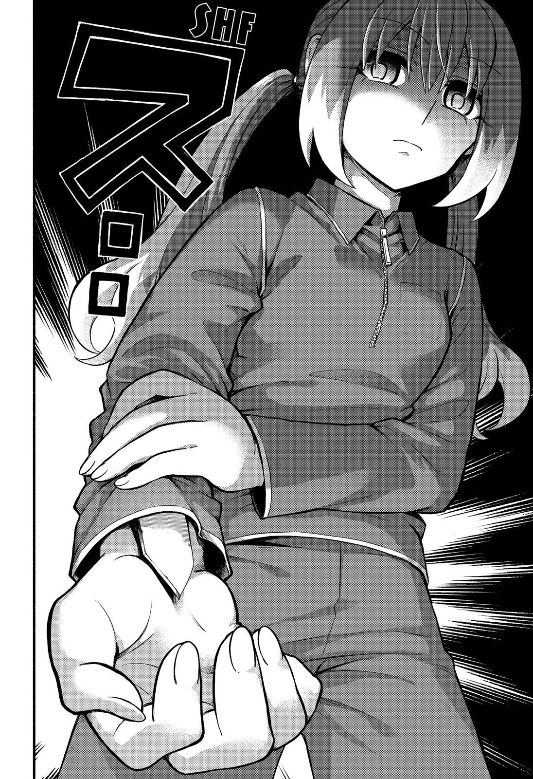 Munou na Nana Chap 69 - Next Chap 70