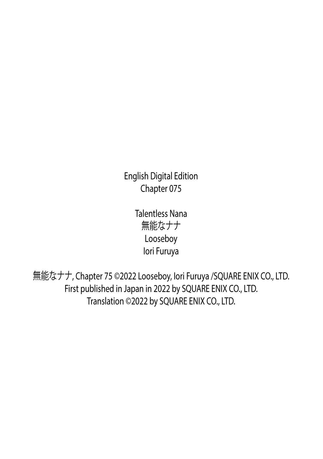 Munou na Nana Chap 75 - Next Chap 76