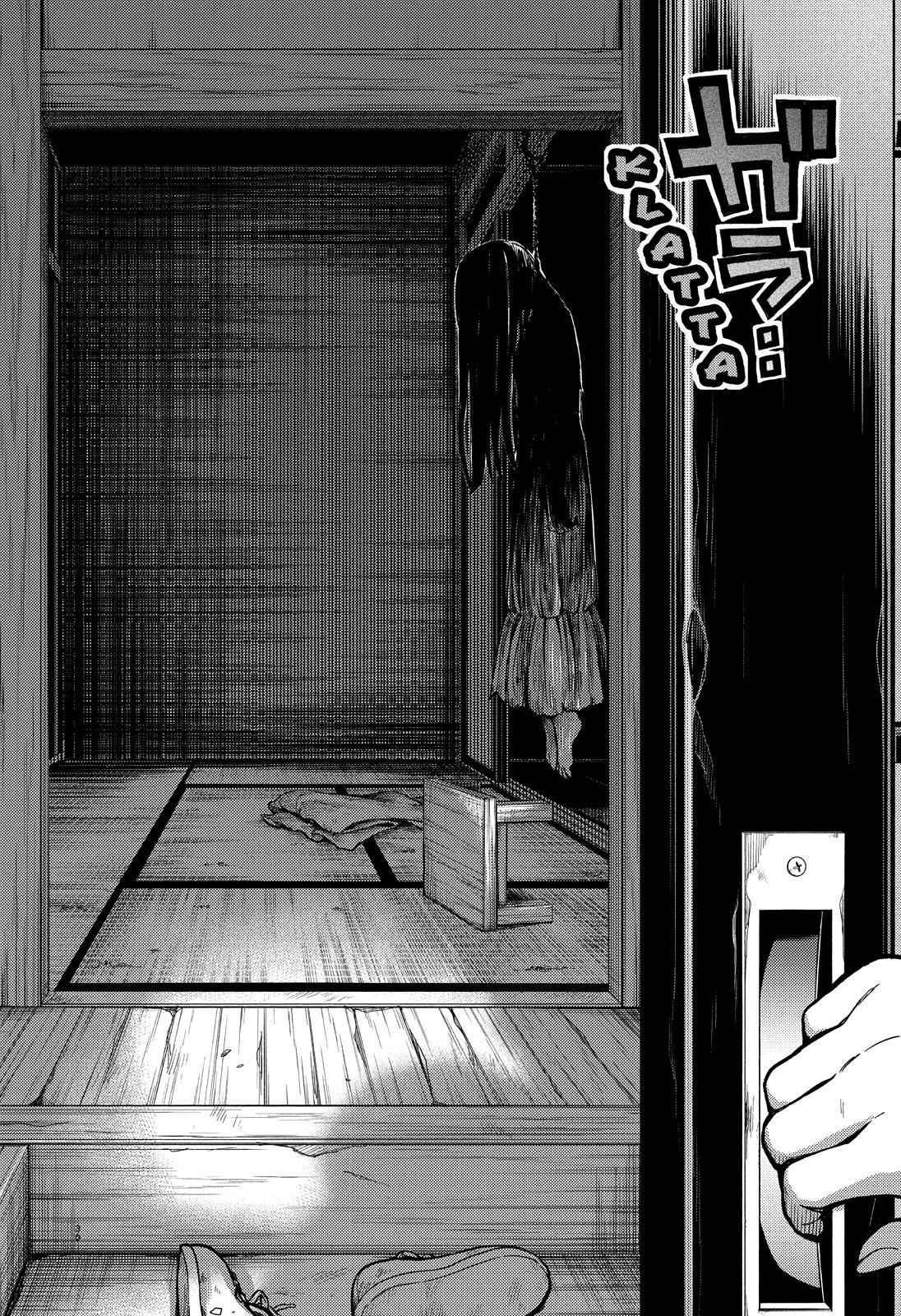 Munou na Nana Chap 73 - Next Chap 74