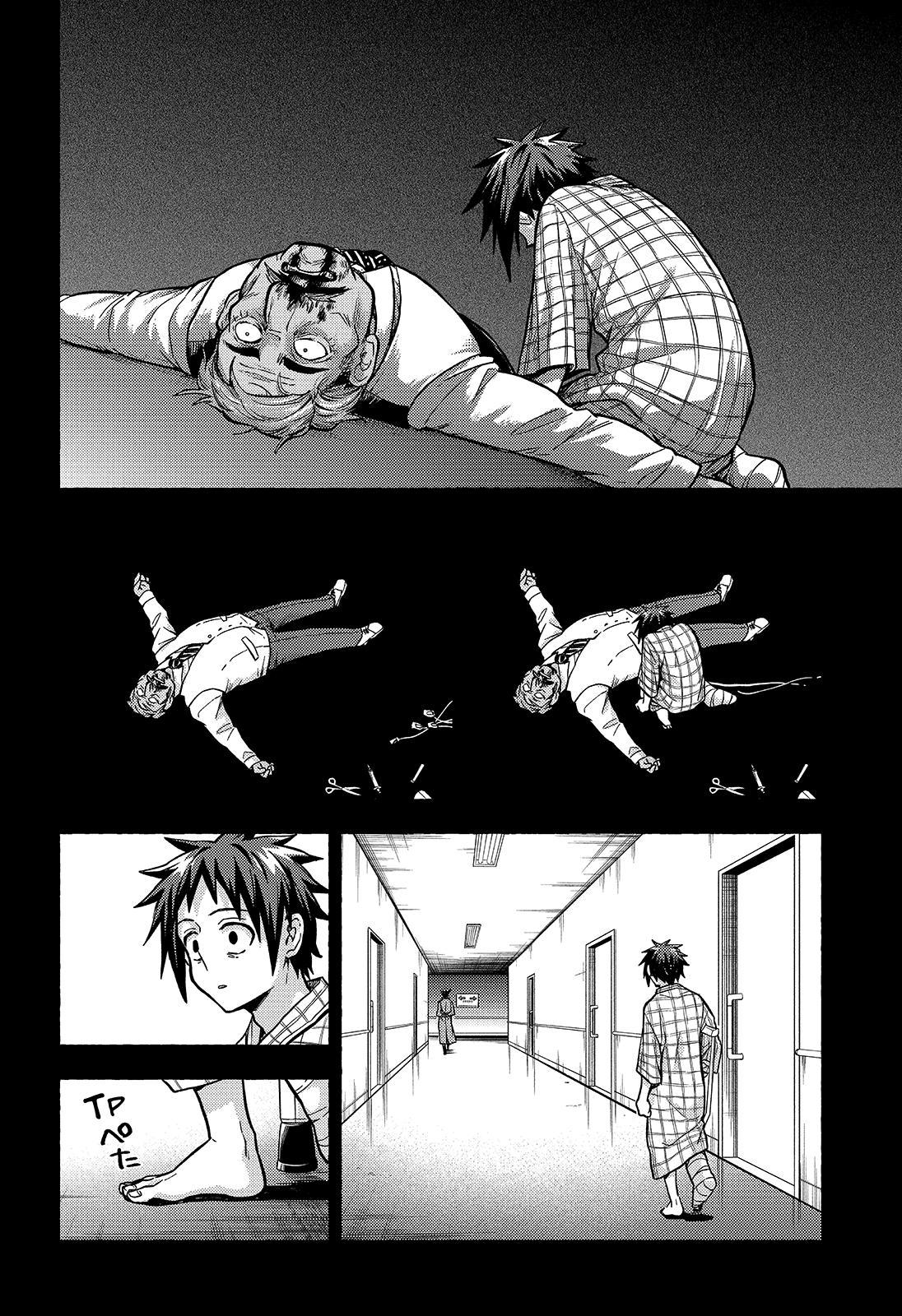 Munou na Nana Chap 85 - Next Chap 86