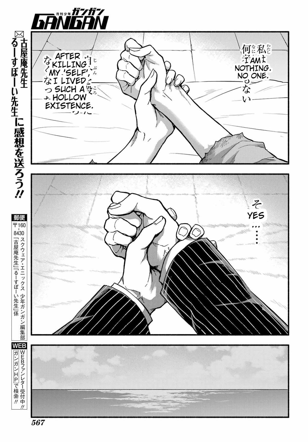 Munou na Nana Chap 94 - Next Chap 95