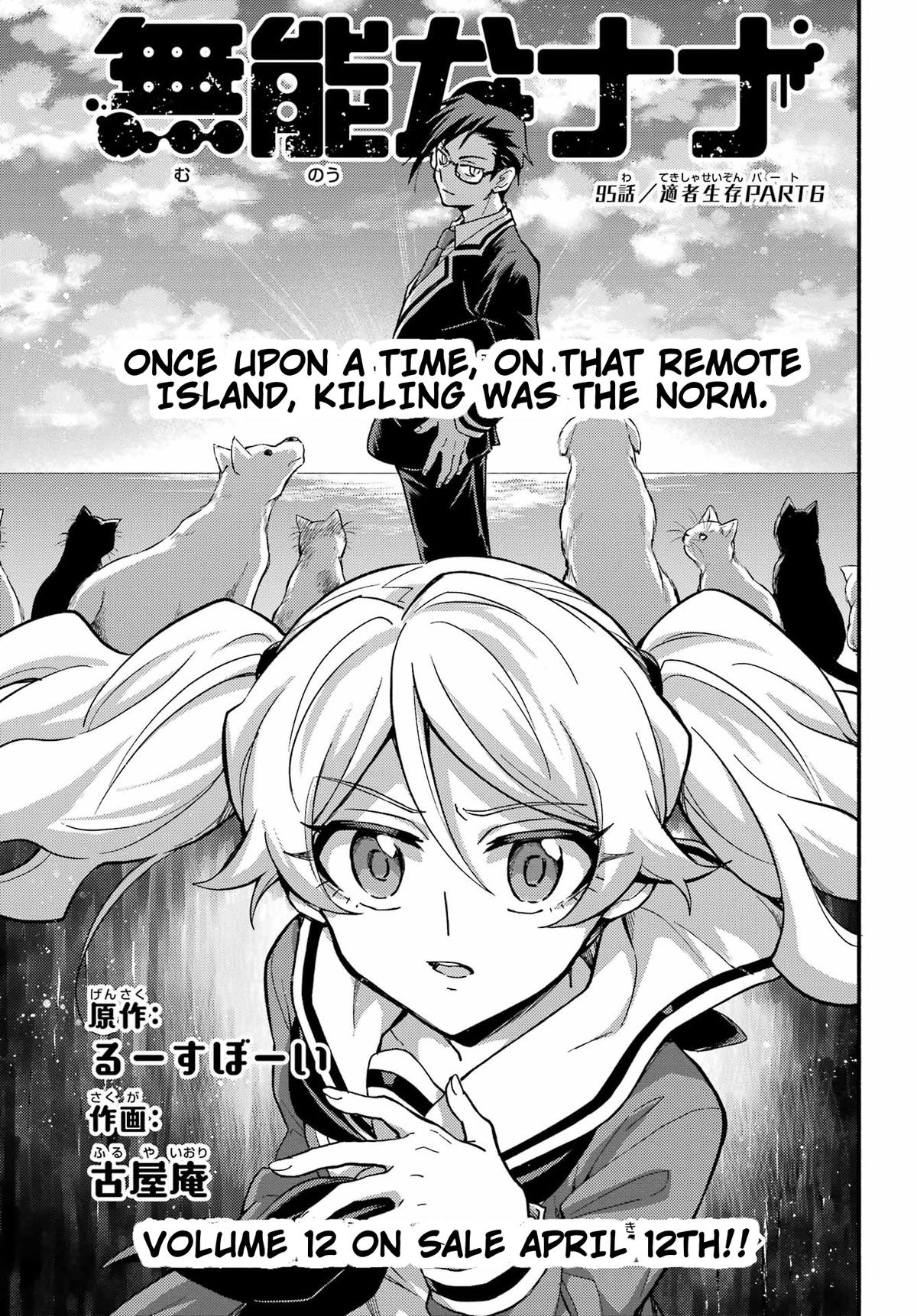 Munou na Nana Chap 95 - Next Chap 96