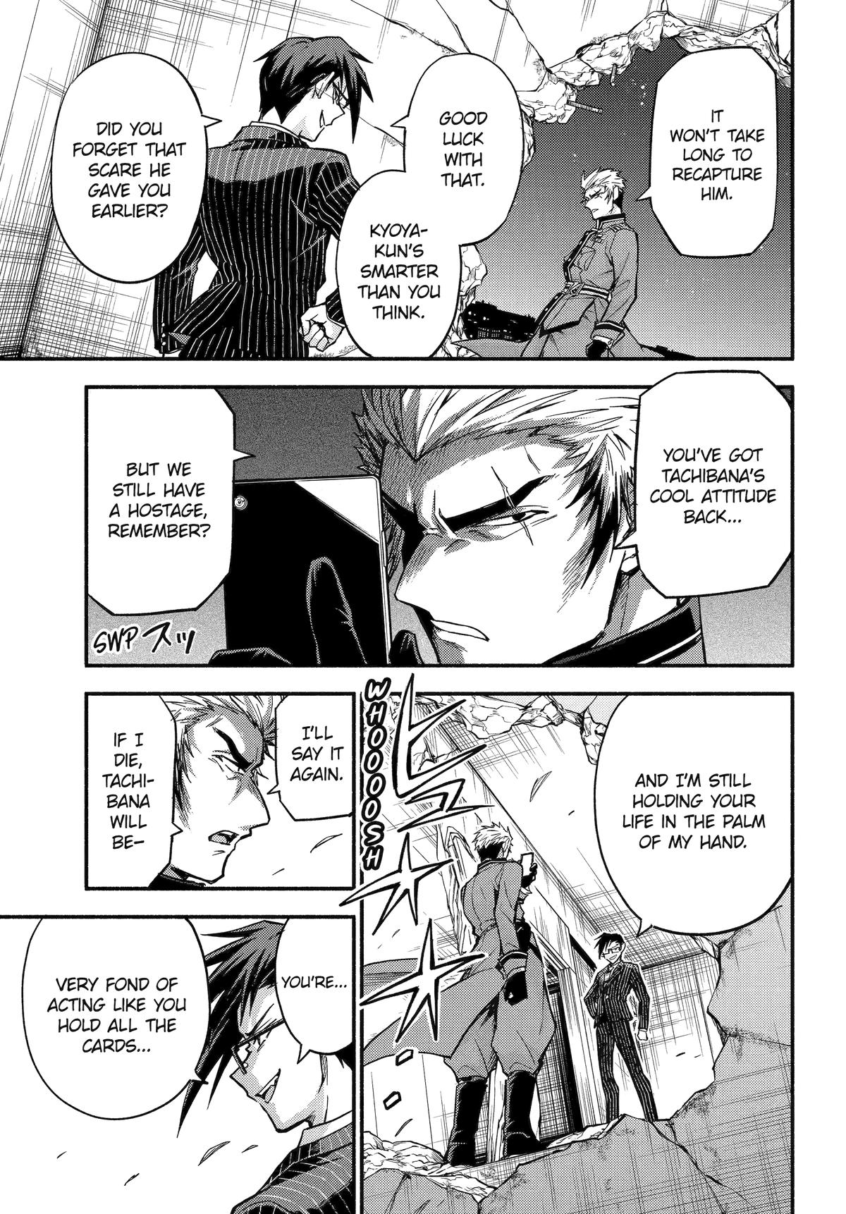 Munou na Nana Chap 99 - Next Chap 100