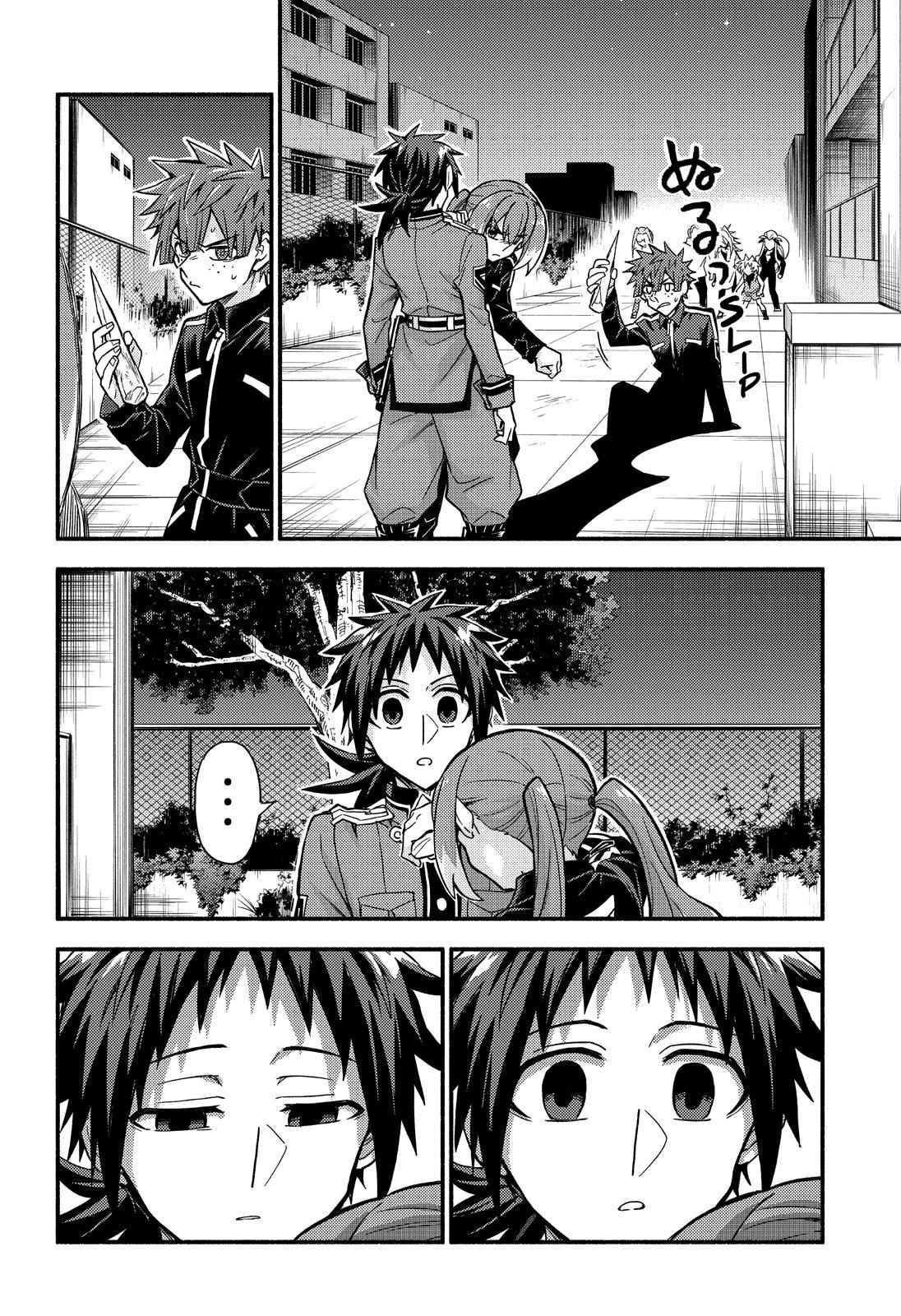 Munou na Nana Chap 91 - Next Chap 92