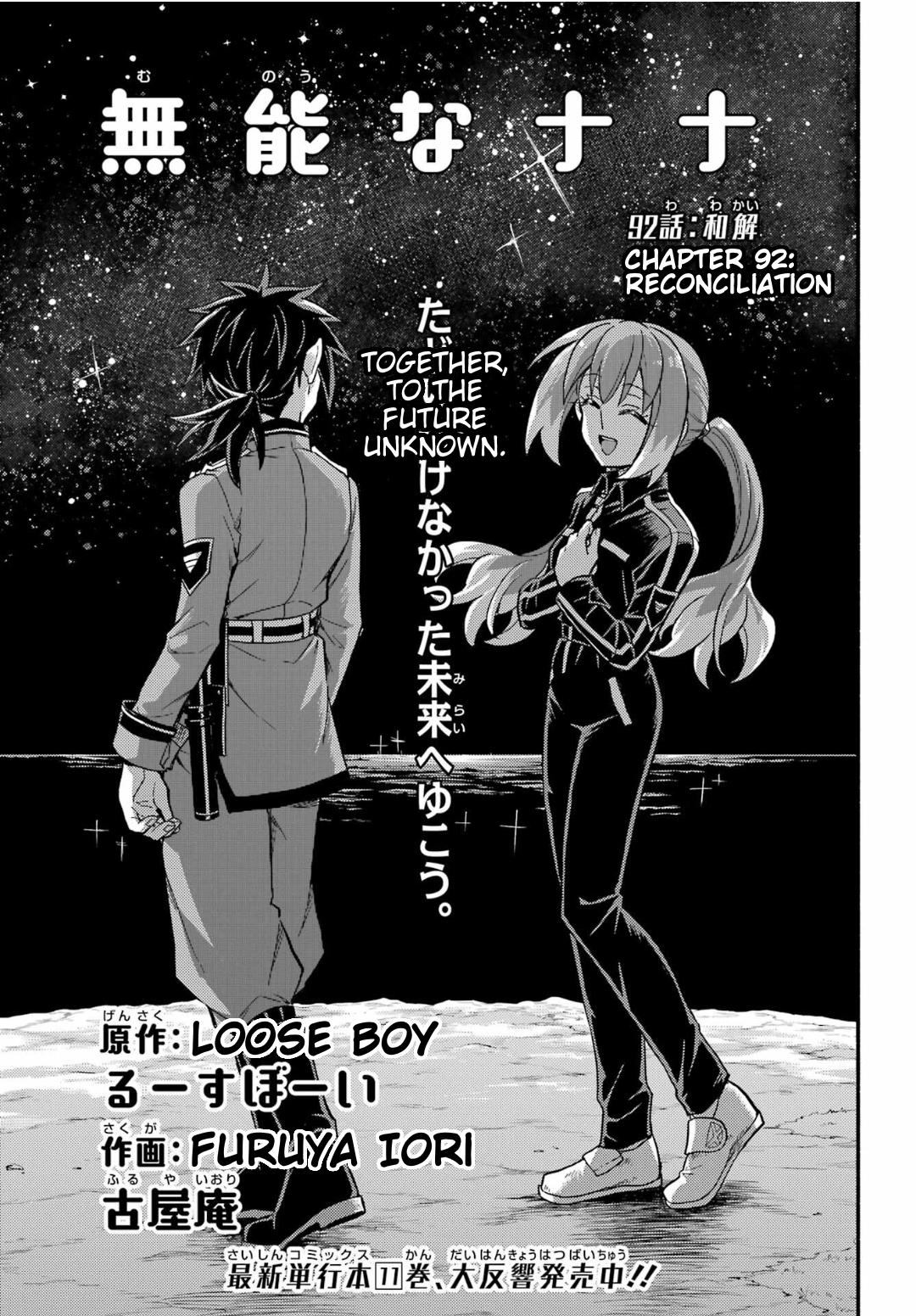 Munou na Nana Chap 92 - Next Chap 93