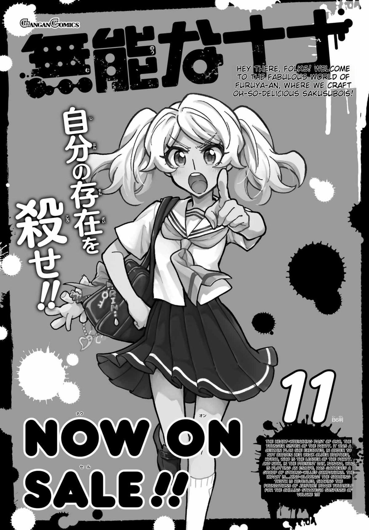 Munou na Nana Chap 93 - Next Chap 94