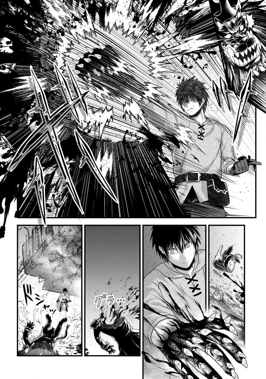 Murabito desu ga Nani ka? Chap 74 - Next Chap 75