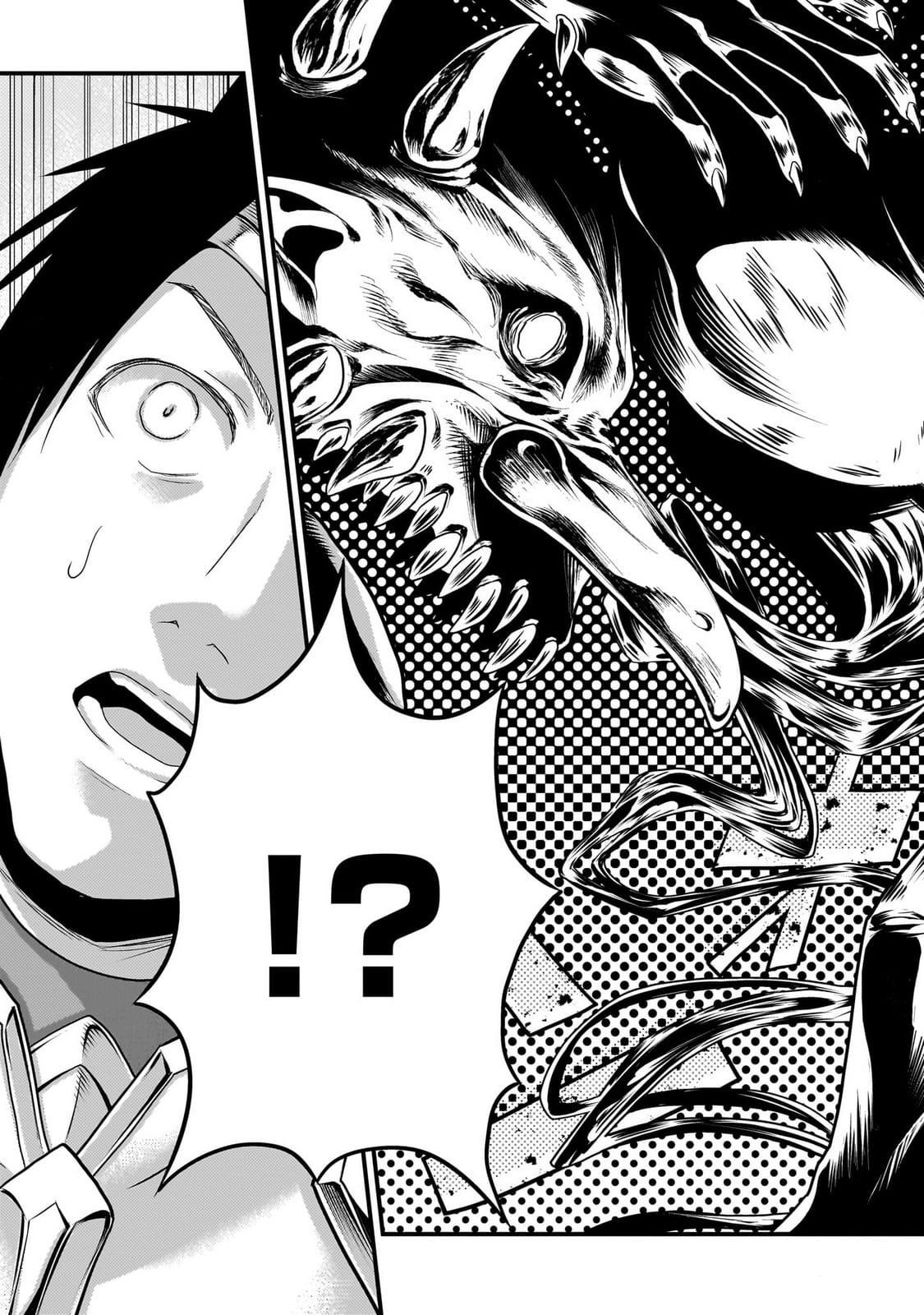 Murabito desu ga Nani ka? Chap 81 - Next Chap 82
