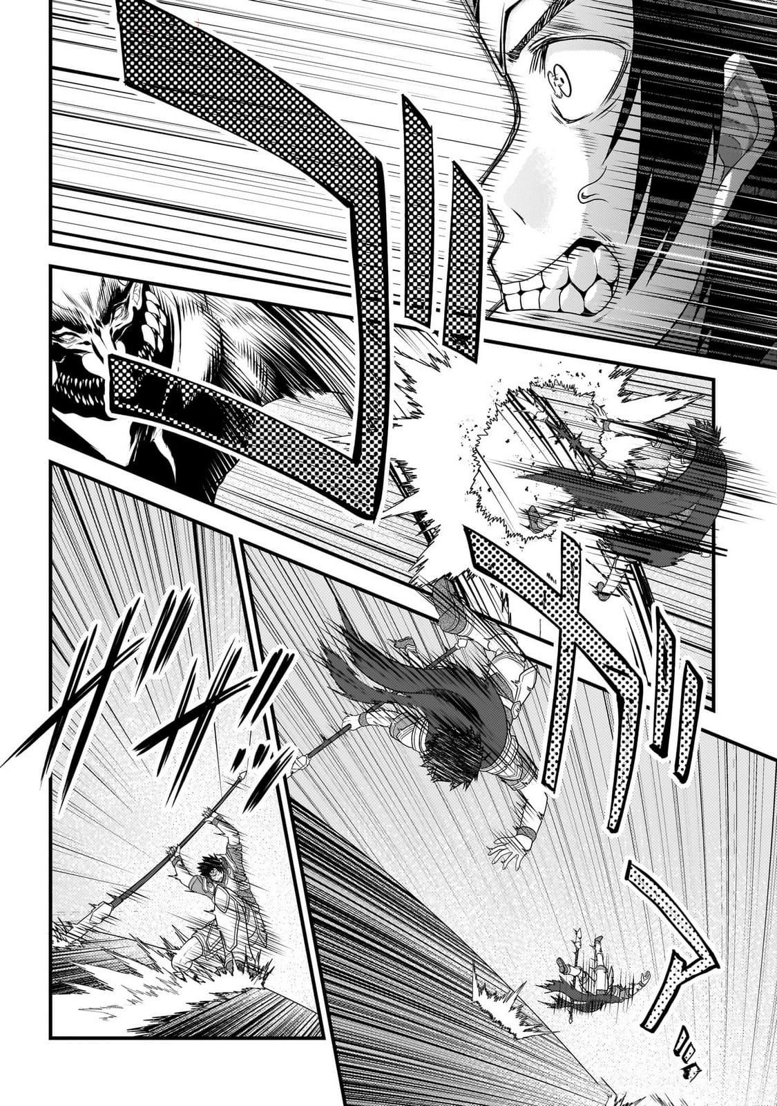 Murabito desu ga Nani ka? Chap 81 - Next Chap 82