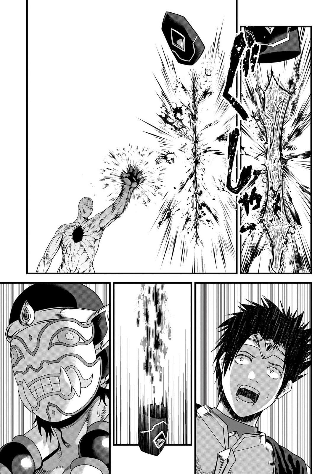 Murabito desu ga Nani ka? Chap 81 - Next Chap 82