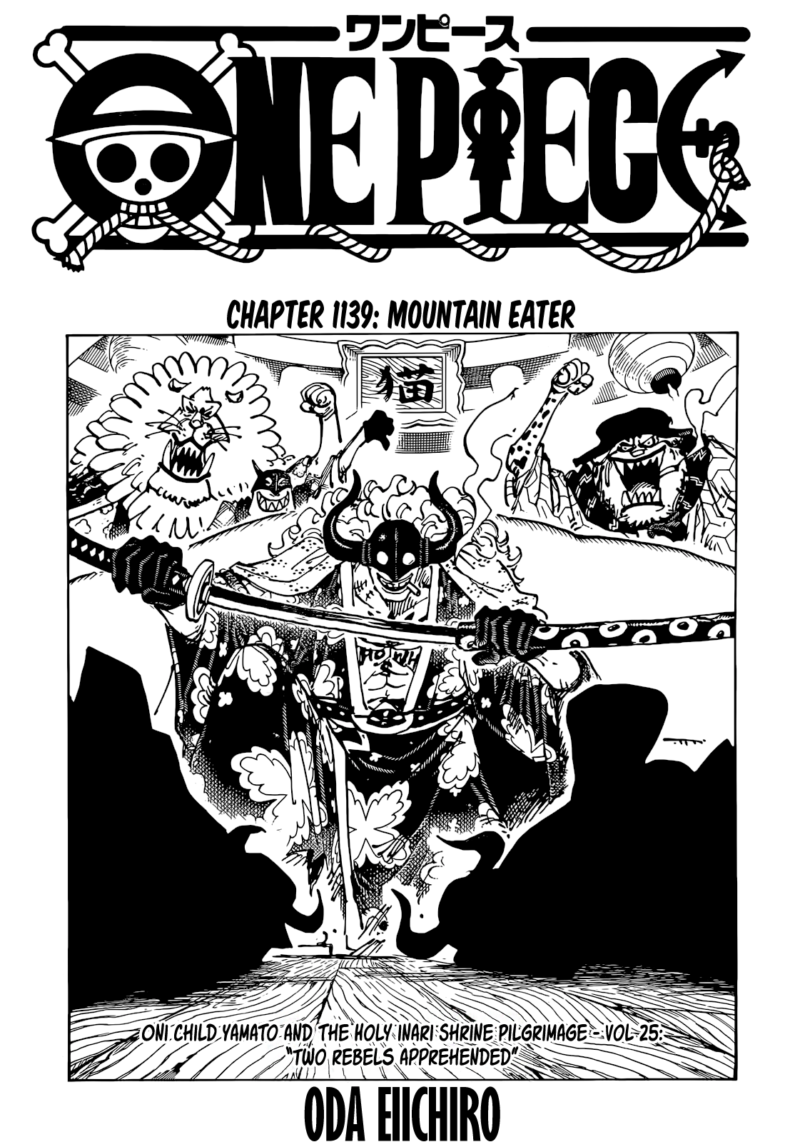 One Piece English Chap 1139 - Next Chap 1140
