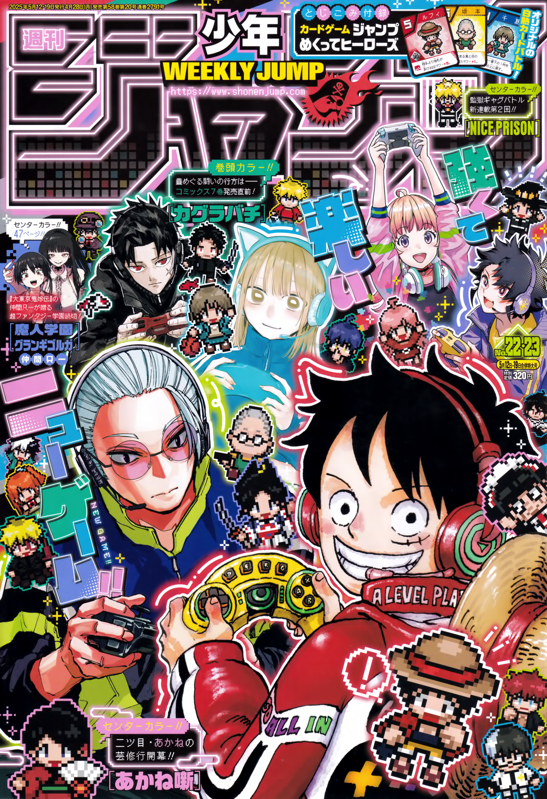 One Piece English Chap 1147 - Next Chap 1148
