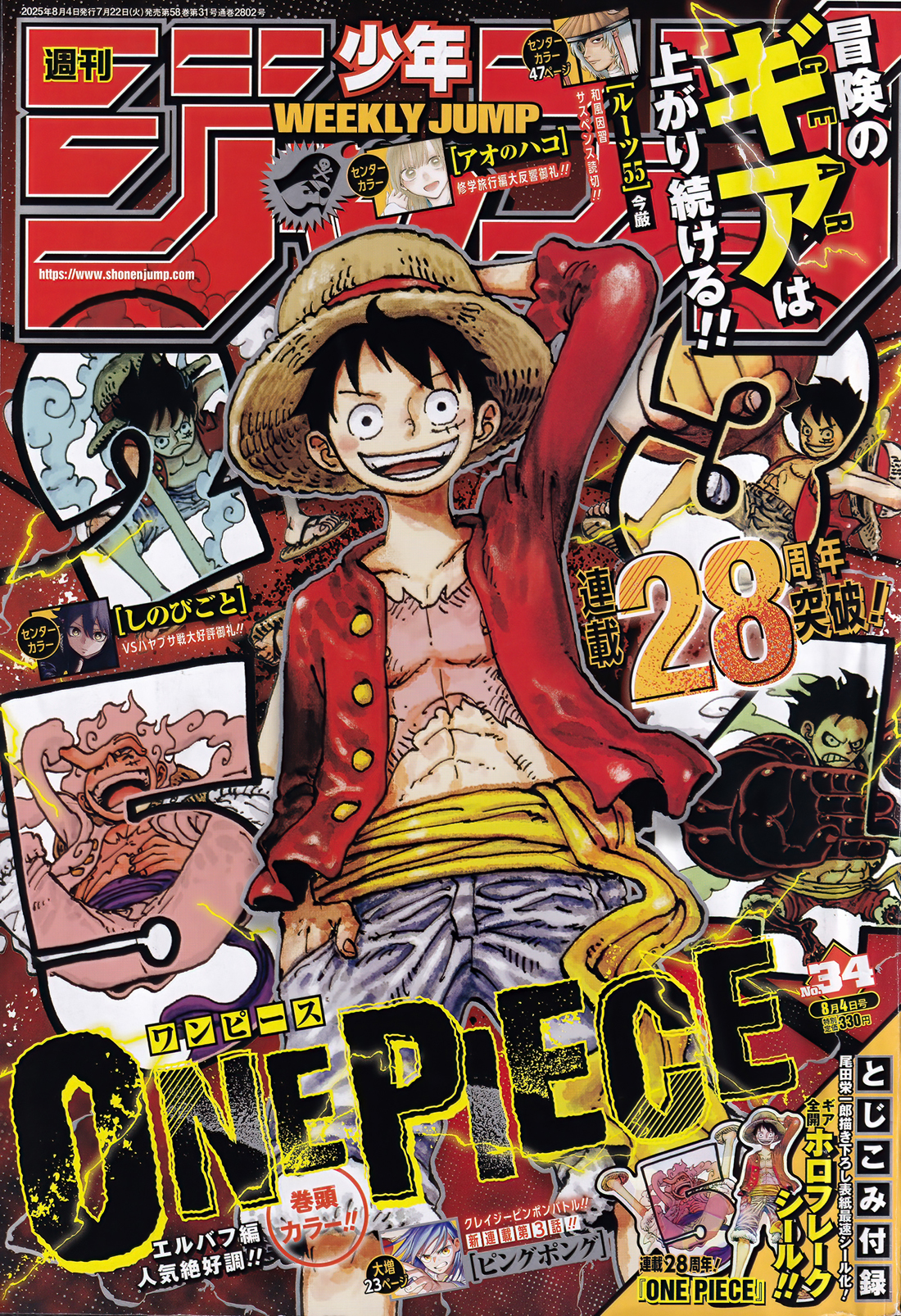 One Piece Chap 1155 - Next Chap 1156